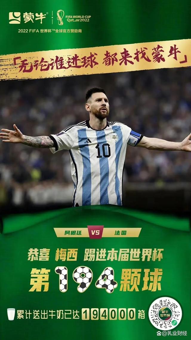 KAIYUN-梅西焦点对战，Ming与60激战快船分钟，重要助攻胜负难料！