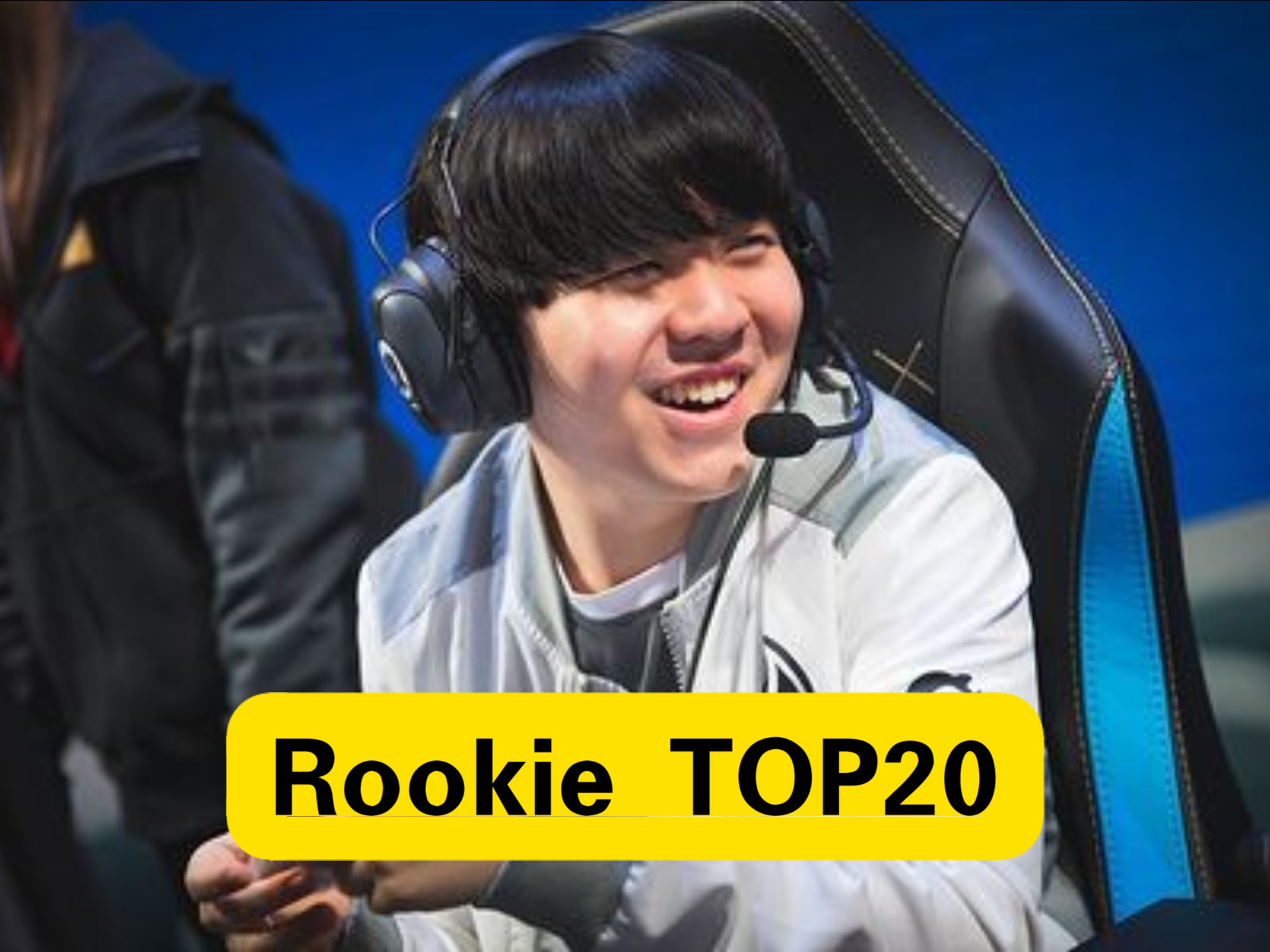 开云体育-DWG带队取胜！，Rookie重要时刻出色发挥气势如虹延续(英雄联盟rookie)